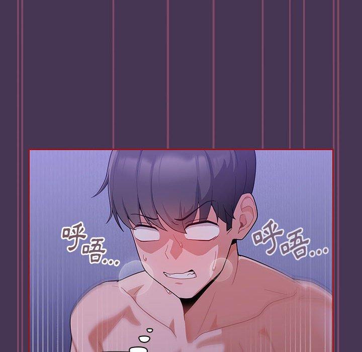 [韩国漫画] 欢迎加入粉丝团 剧情,女学生#[144P]-12