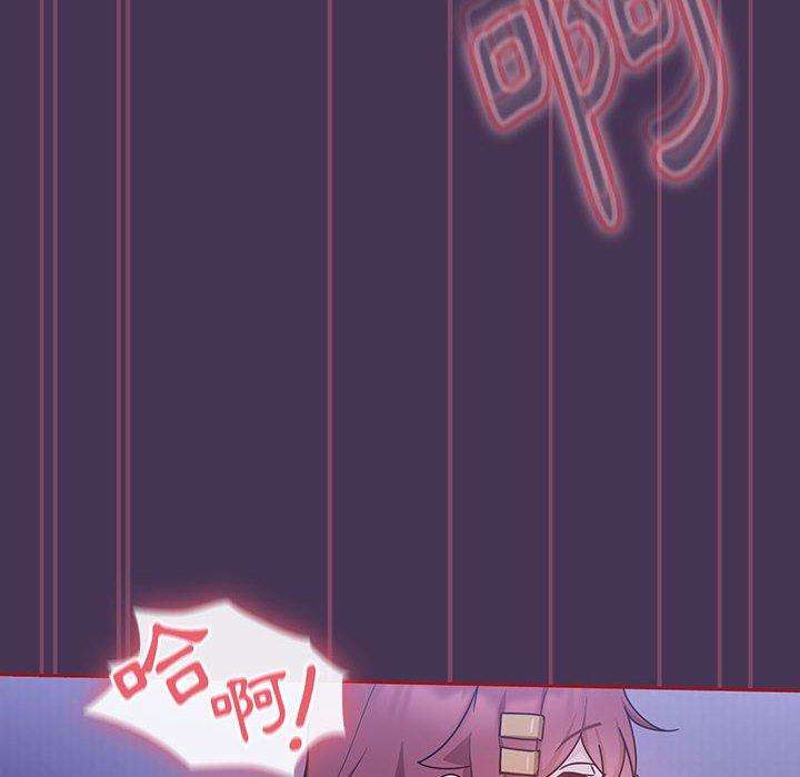 [韩国漫画] 欢迎加入粉丝团 剧情,女学生#[144P]-120