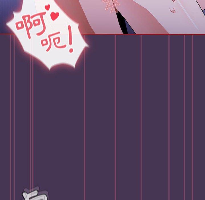 [韩国漫画] 欢迎加入粉丝团 剧情,女学生#[144P]-122