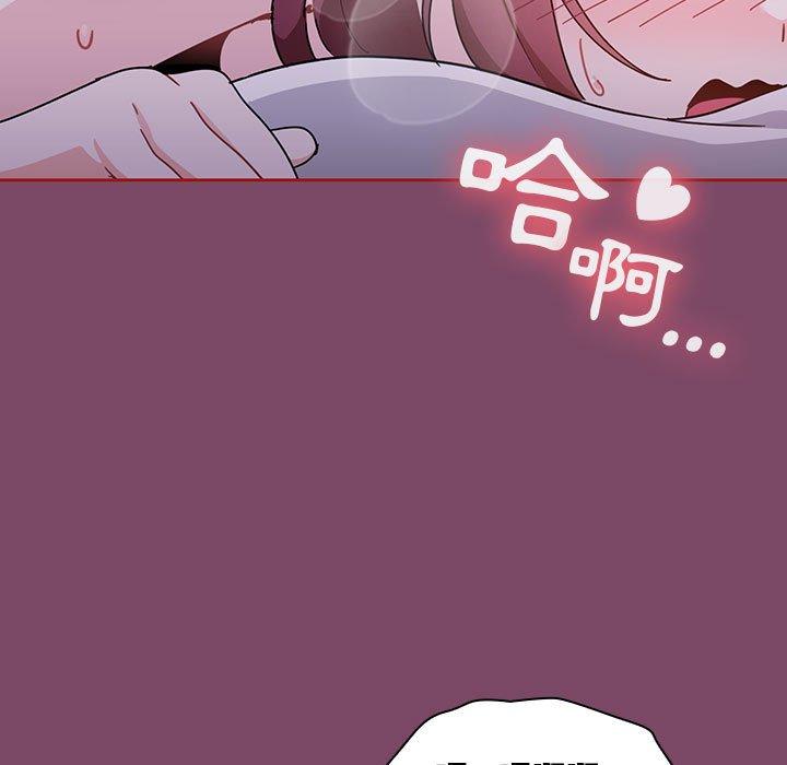 [韩国漫画] 欢迎加入粉丝团 剧情,女学生#[144P]-125