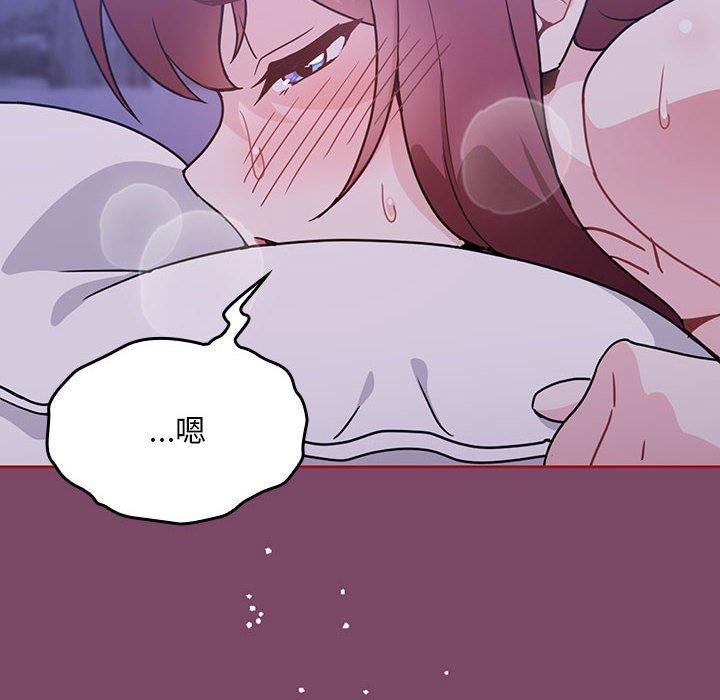 [韩国漫画] 欢迎加入粉丝团 剧情,女学生#[144P]-136