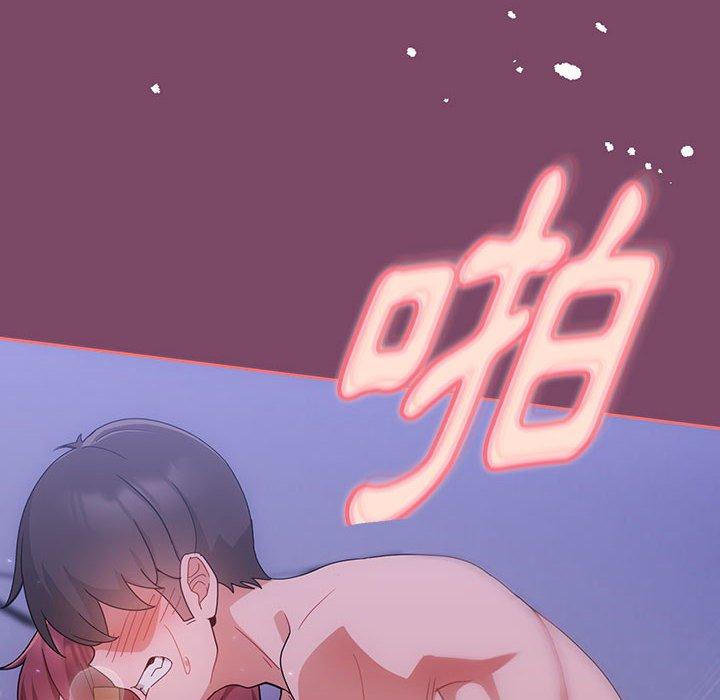 [韩国漫画] 欢迎加入粉丝团 剧情,女学生#[144P]-142