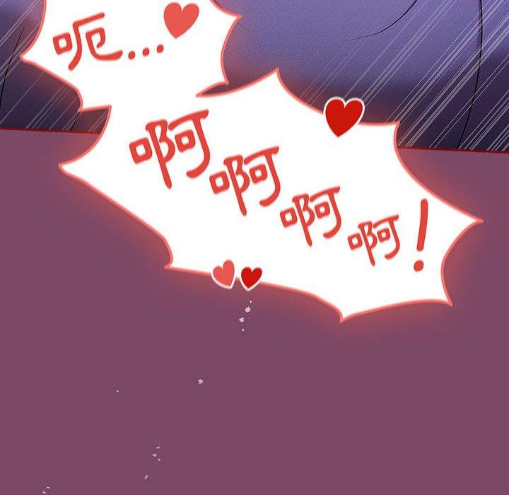 [韩国漫画] 欢迎加入粉丝团 剧情,女学生#[144P]-144