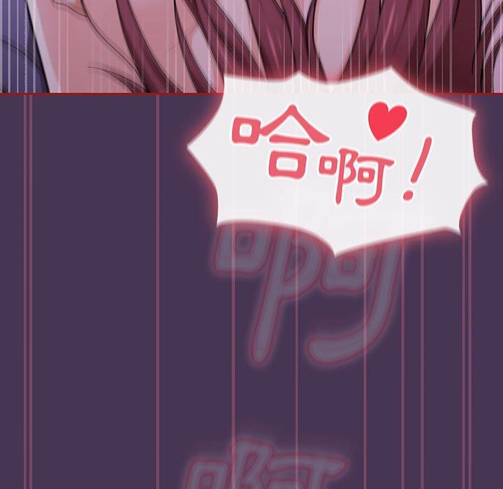 [韩国漫画] 欢迎加入粉丝团 剧情,女学生#[144P]-15