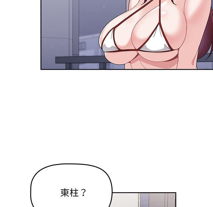[韩国漫画] 欢迎加入粉丝团 剧情,女学生#[144P]-35