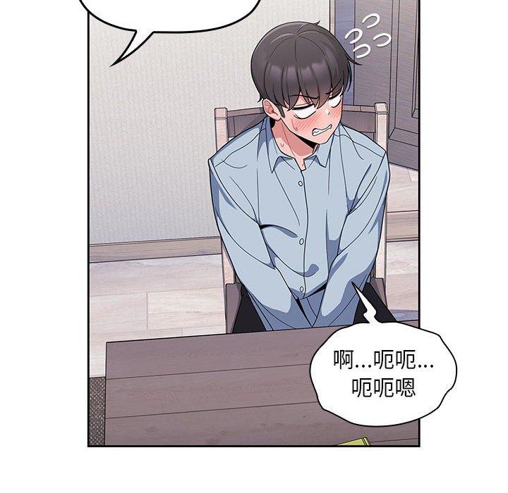 [韩国漫画] 欢迎加入粉丝团 剧情,女学生#[144P]-36