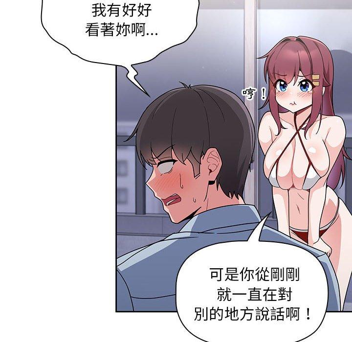 [韩国漫画] 欢迎加入粉丝团 剧情,女学生#[144P]-42