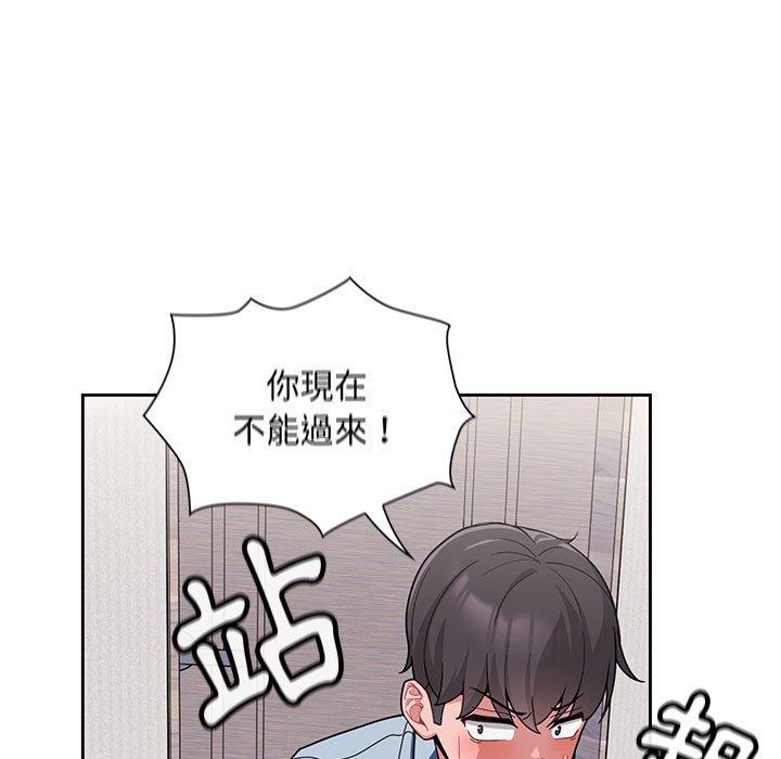 [韩国漫画] 欢迎加入粉丝团 剧情,女学生#[144P]-45