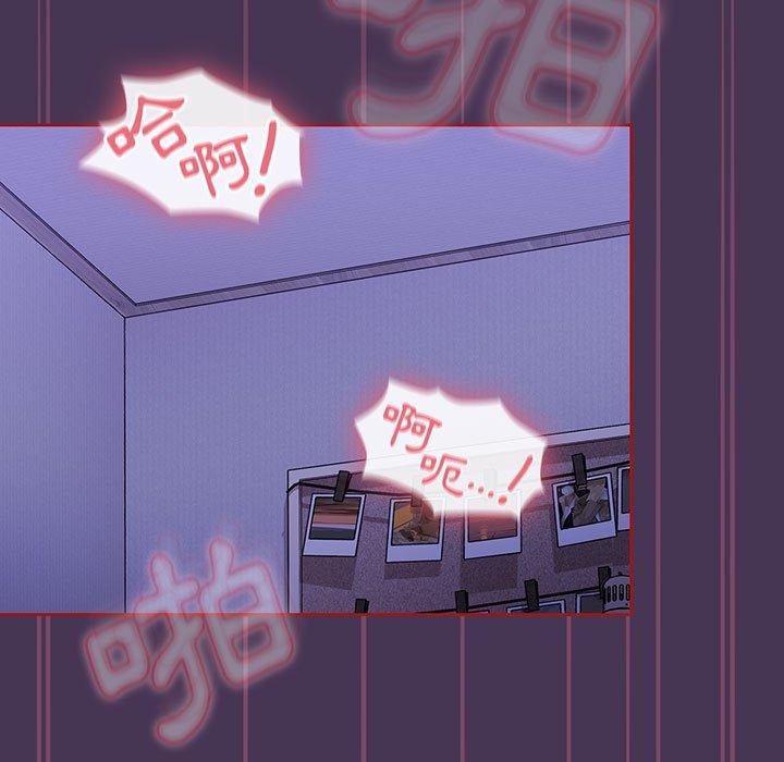 [韩国漫画] 欢迎加入粉丝团 剧情,女学生#[144P]-5