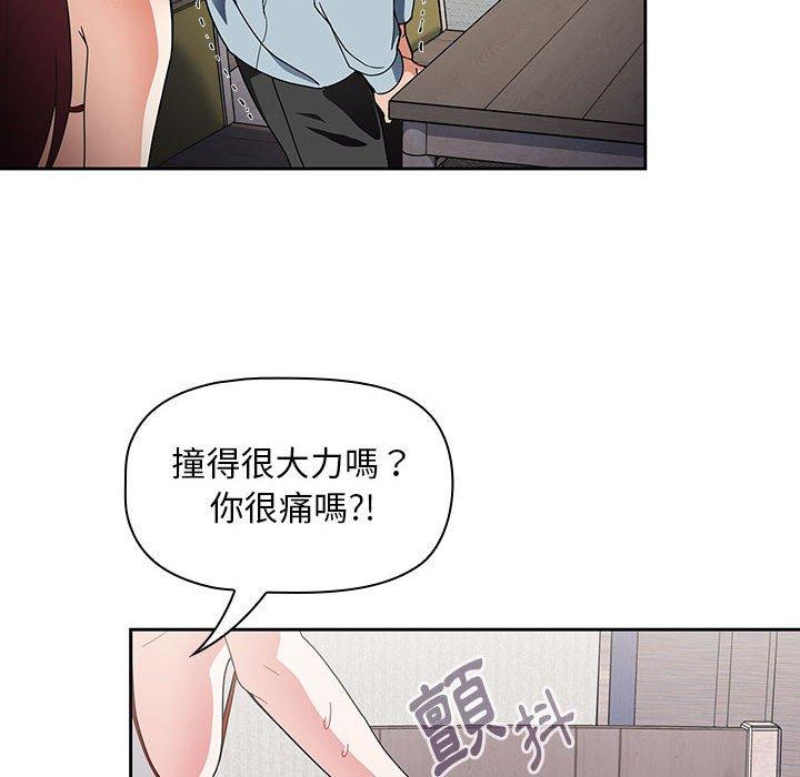 [韩国漫画] 欢迎加入粉丝团 剧情,女学生#[144P]-52