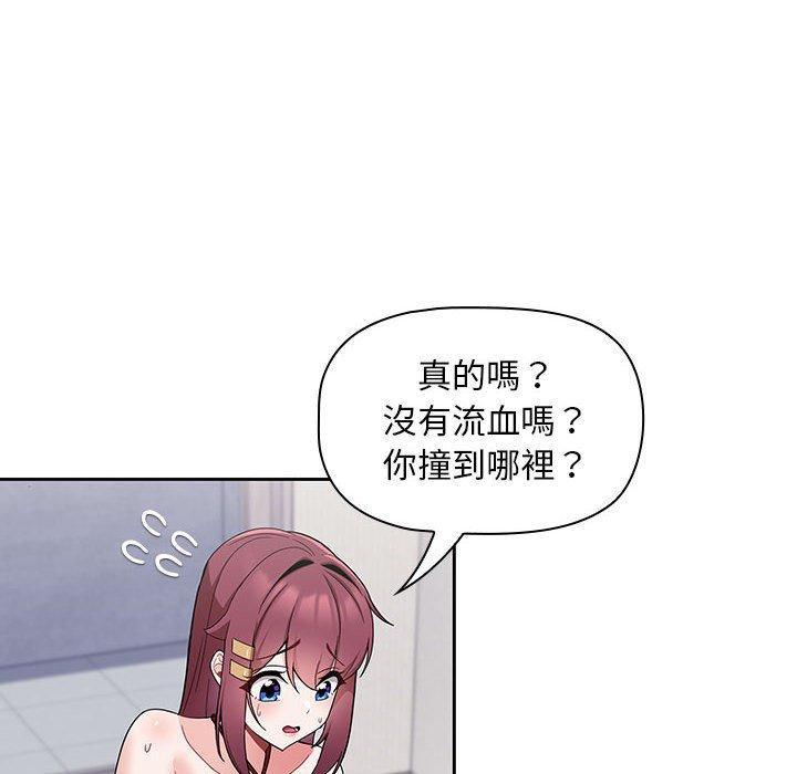[韩国漫画] 欢迎加入粉丝团 剧情,女学生#[144P]-54