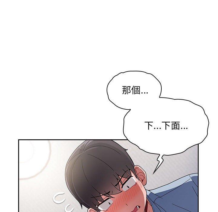 [韩国漫画] 欢迎加入粉丝团 剧情,女学生#[144P]-56