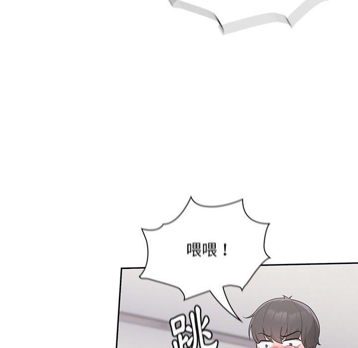 [韩国漫画] 欢迎加入粉丝团 剧情,女学生#[144P]-69