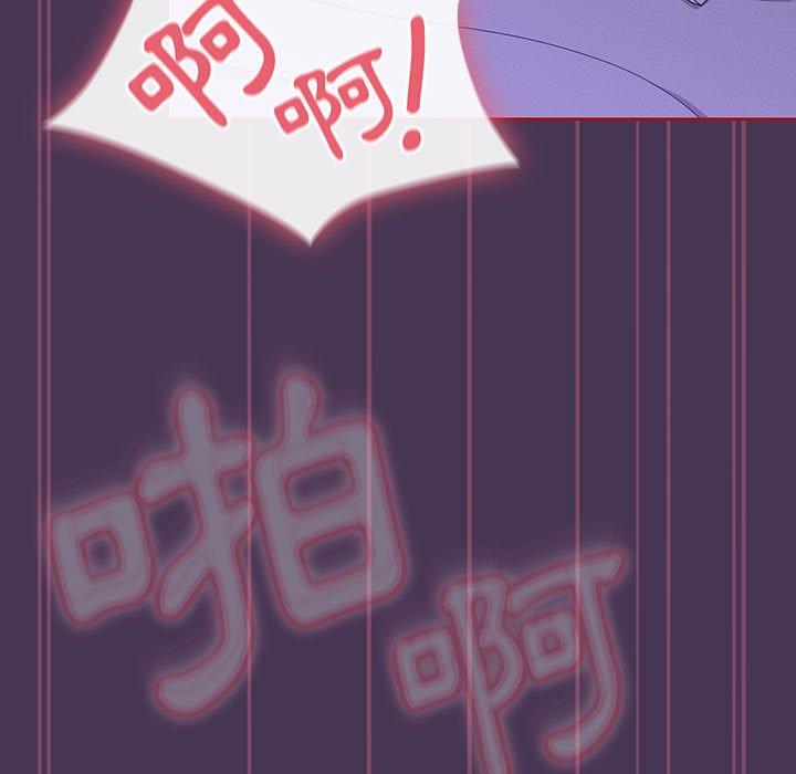 [韩国漫画] 欢迎加入粉丝团 剧情,女学生#[144P]-7