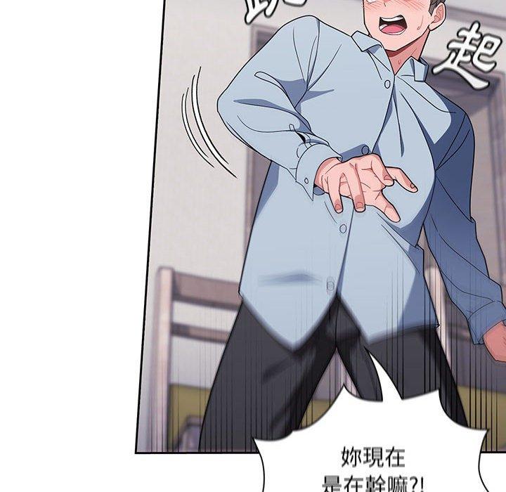 [韩国漫画] 欢迎加入粉丝团 剧情,女学生#[144P]-70