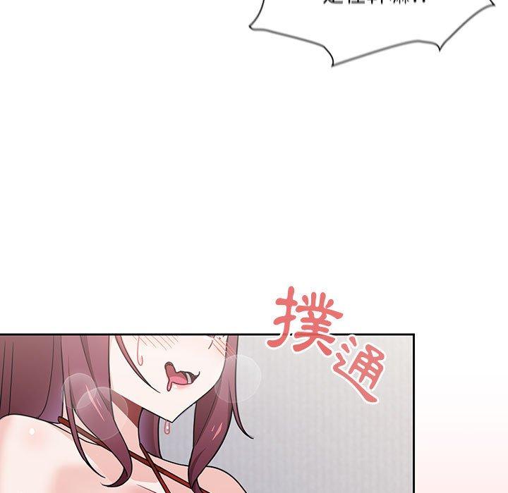 [韩国漫画] 欢迎加入粉丝团 剧情,女学生#[144P]-71