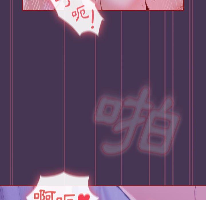 [韩国漫画] 欢迎加入粉丝团 剧情,女学生#[144P]-9