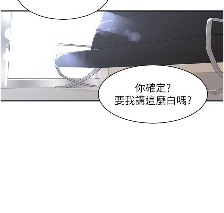 [韩国漫画] 工作狂女上司 剧情,OL,青年,职场#[53P]-14