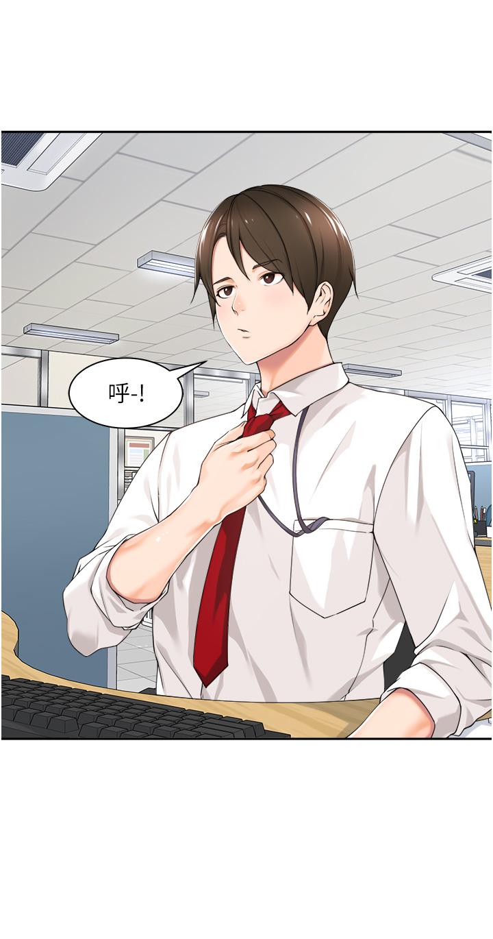 [韩国漫画] 工作狂女上司 剧情,OL,青年,职场#[53P]-2