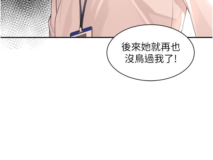 [韩国漫画] 工作狂女上司 剧情,OL,青年,职场#[53P]-38