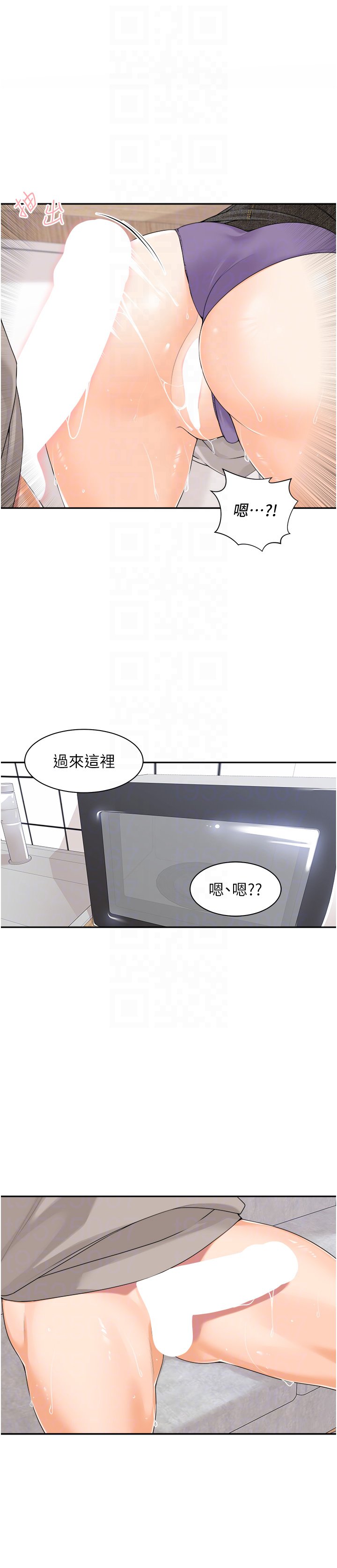 [韩国漫画] 工作狂女上司 剧情,OL,青年,职场#[26P]-14