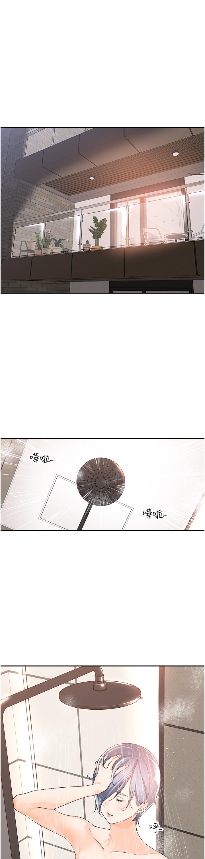 [韩国漫画] 工作狂女上司 剧情,OL,青年,职场#[44P]-1