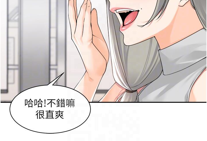 [韩国漫画] 工作狂女上司 剧情,OL,青年,职场#[44P]-10