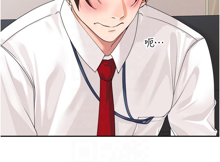 [韩国漫画] 工作狂女上司 剧情,OL,青年,职场#[44P]-14