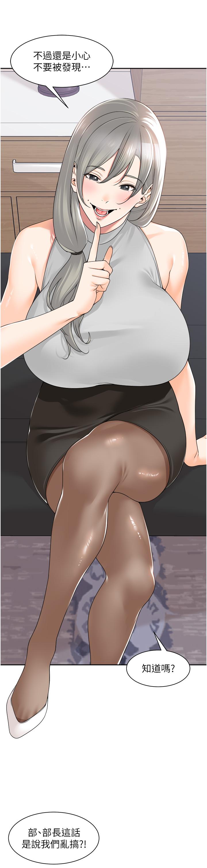 [韩国漫画] 工作狂女上司 剧情,OL,青年,职场#[44P]-16