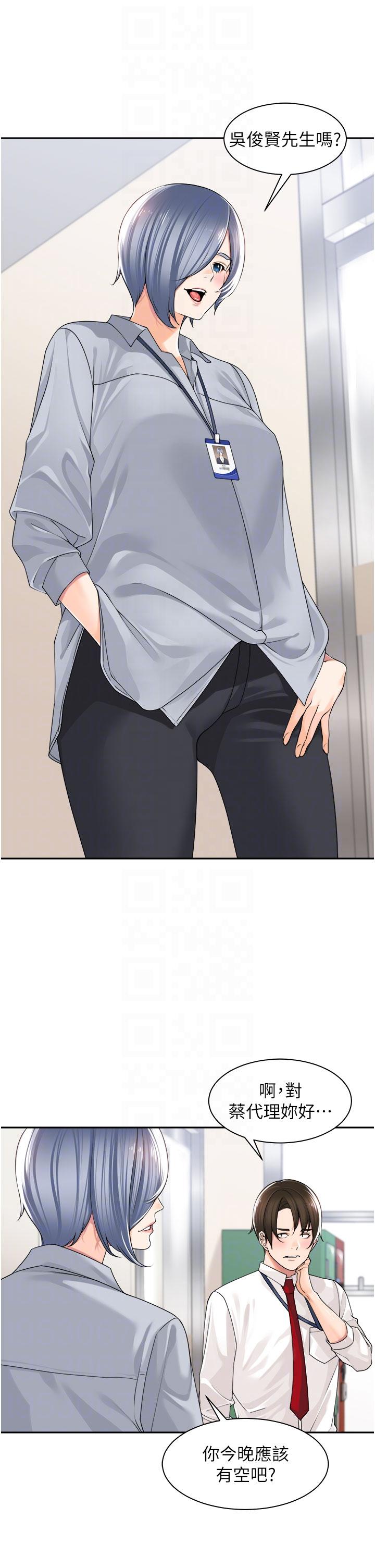 [韩国漫画] 工作狂女上司 剧情,OL,青年,职场#[44P]-24