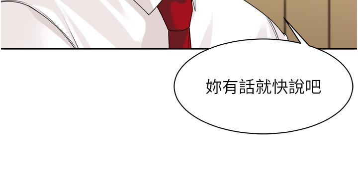 [韩国漫画] 工作狂女上司 剧情,OL,青年,职场#[44P]-37