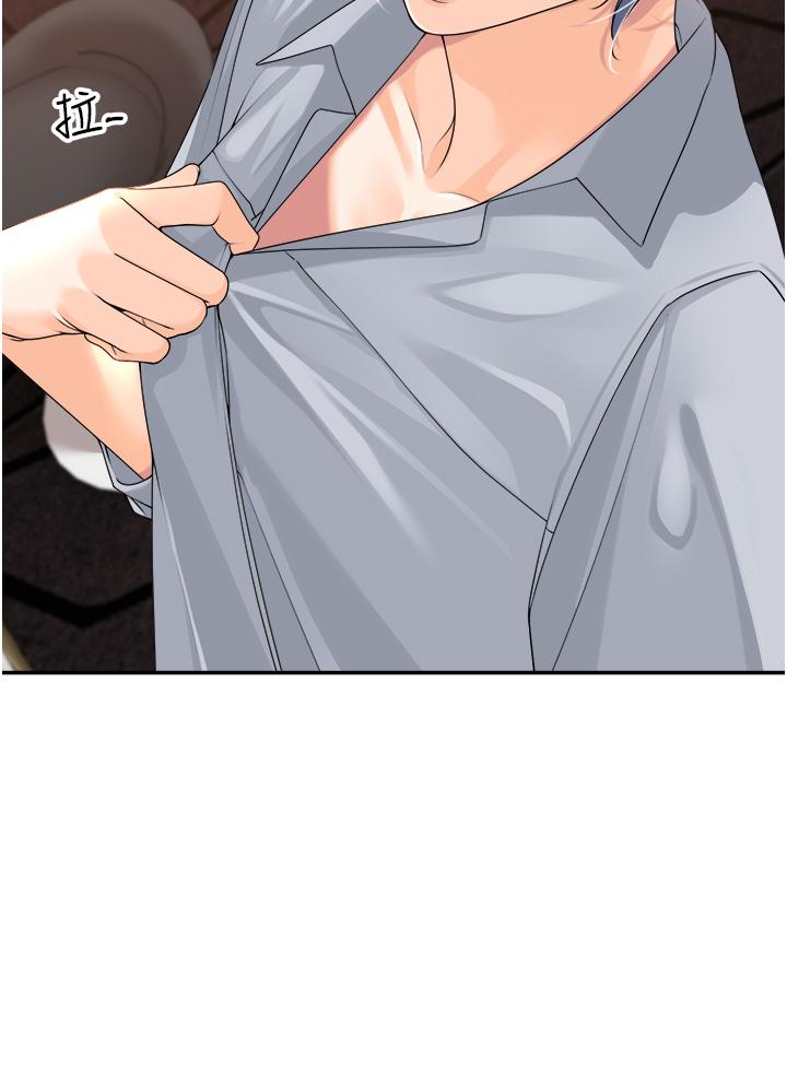 [韩国漫画] 工作狂女上司 剧情,OL,青年,职场#[44P]-43