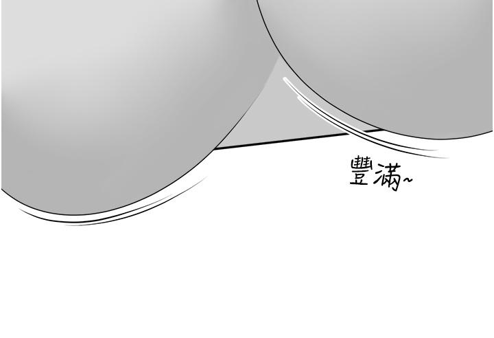 [韩国漫画] 工作狂女上司 剧情,OL,青年,职场#[44P]-8
