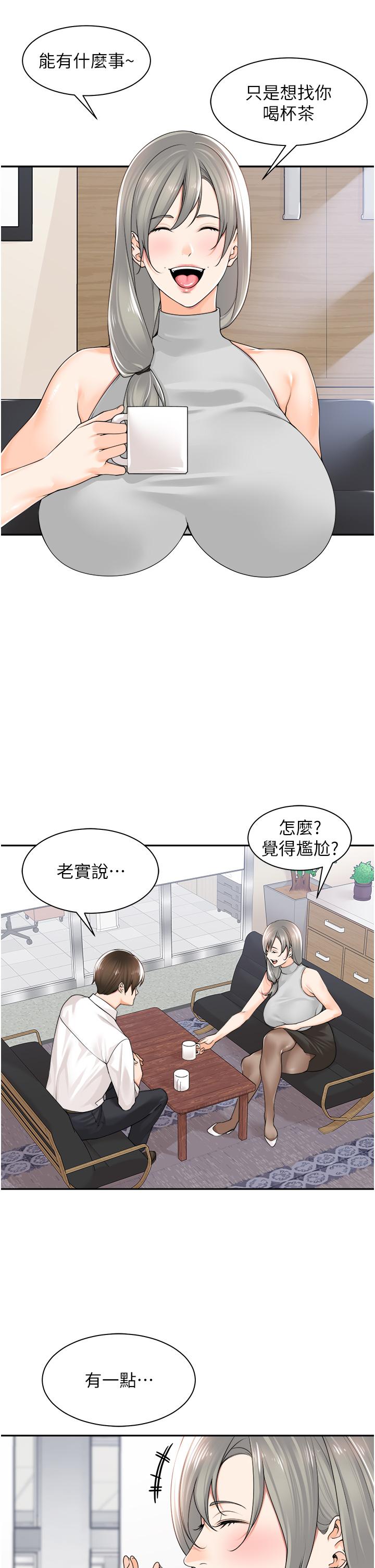 [韩国漫画] 工作狂女上司 剧情,OL,青年,职场#[44P]-9