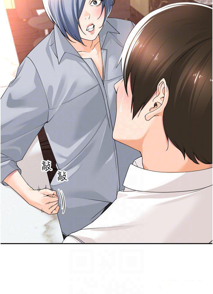 [韩国漫画] 工作狂女上司 剧情,OL,青年,职场#[38P]-10