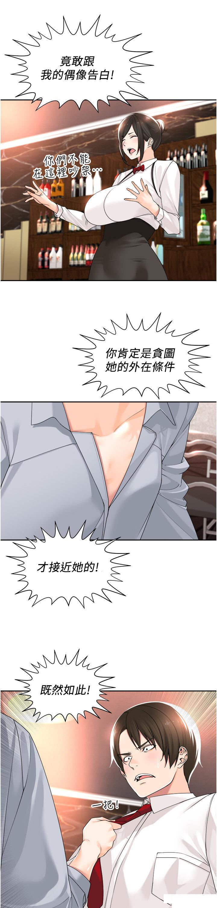 [韩国漫画] 工作狂女上司 剧情,OL,青年,职场#[38P]-11