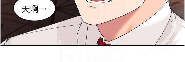 [韩国漫画] 工作狂女上司 剧情,OL,青年,职场#[38P]-14