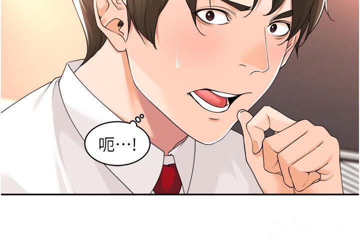 [韩国漫画] 工作狂女上司 剧情,OL,青年,职场#[38P]-2