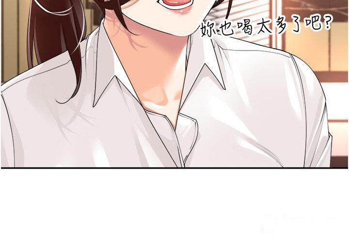 [韩国漫画] 工作狂女上司 剧情,OL,青年,职场#[38P]-24