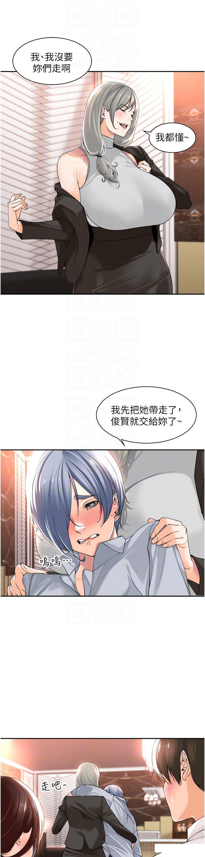 [韩国漫画] 工作狂女上司 剧情,OL,青年,职场#[38P]-25