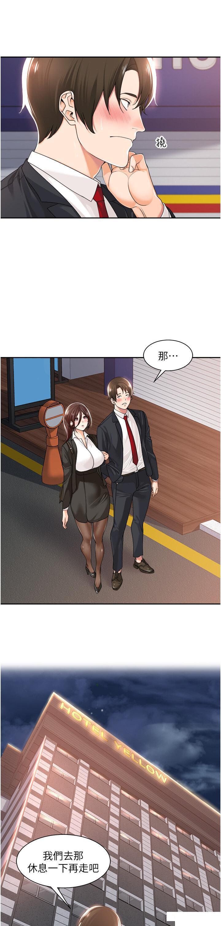 [韩国漫画] 工作狂女上司 剧情,OL,青年,职场#[38P]-35