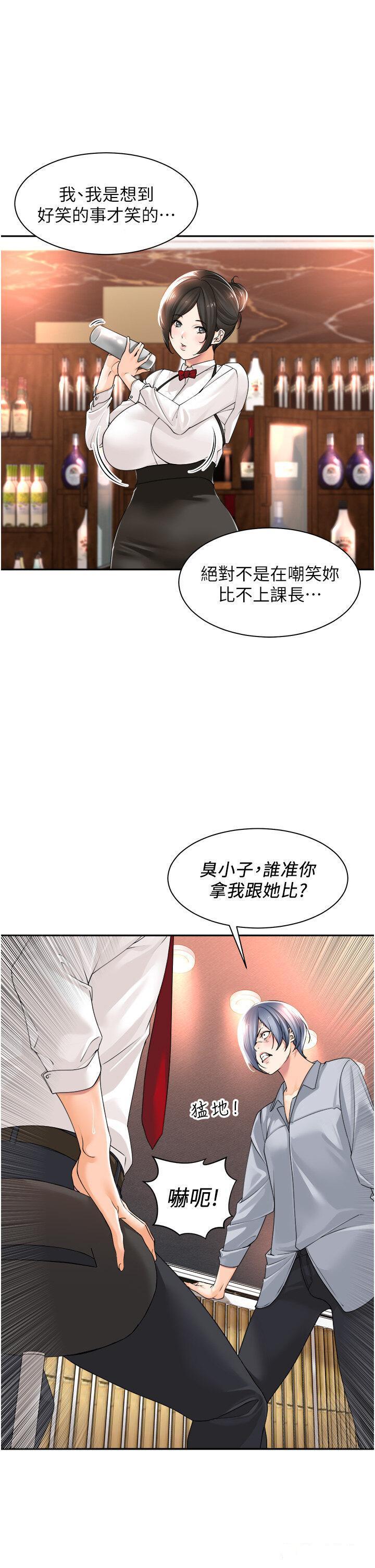 [韩国漫画] 工作狂女上司 剧情,OL,青年,职场#[38P]-4