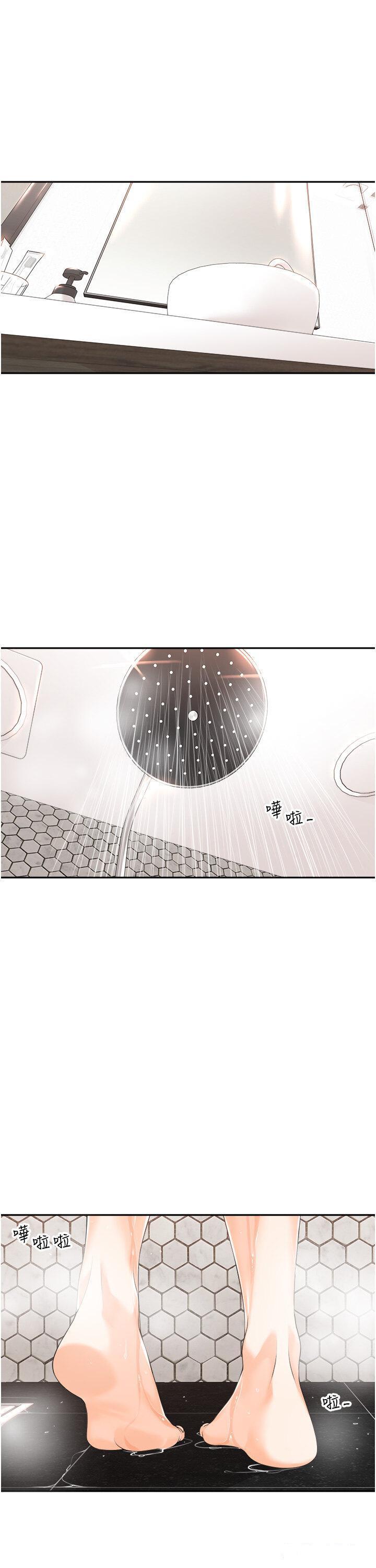 [韩国漫画] 工作狂女上司 剧情,OL,青年,职场#[37P]-1