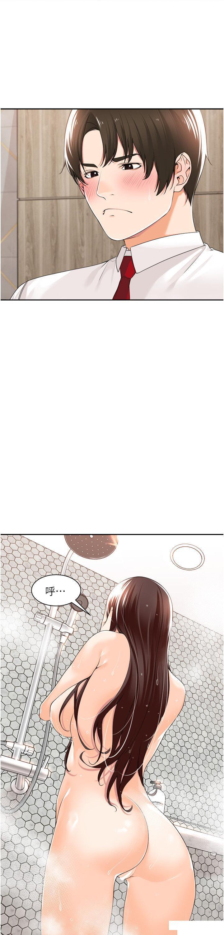 [韩国漫画] 工作狂女上司 剧情,OL,青年,职场#[37P]-11