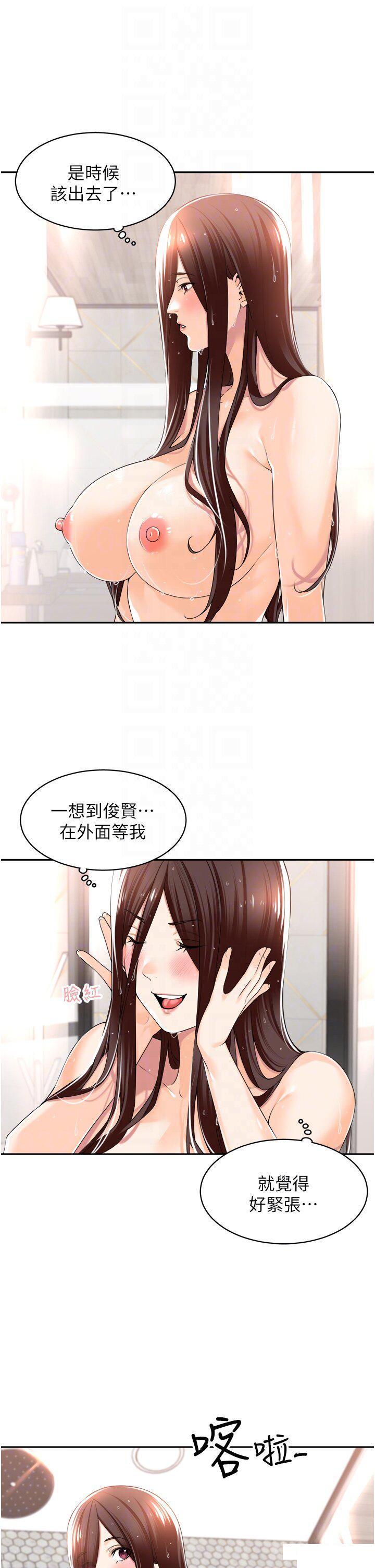 [韩国漫画] 工作狂女上司 剧情,OL,青年,职场#[37P]-13