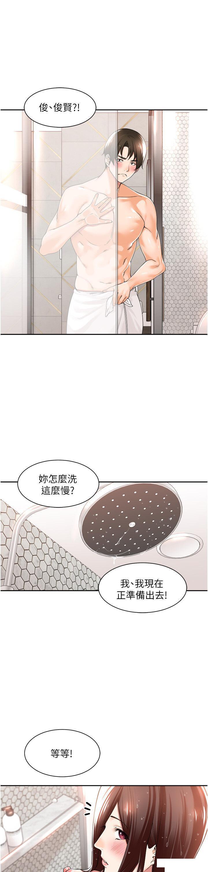 [韩国漫画] 工作狂女上司 剧情,OL,青年,职场#[37P]-15