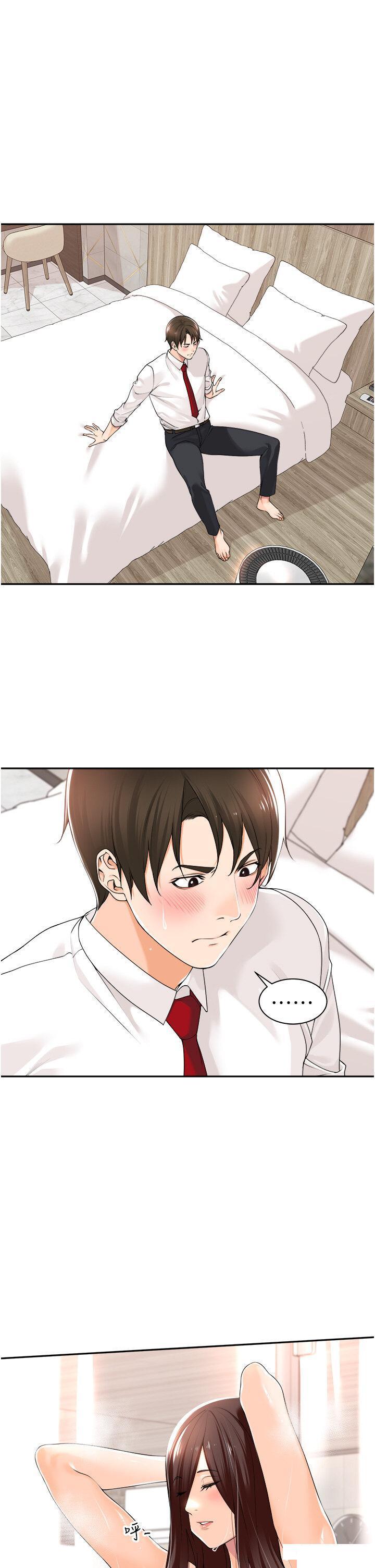 [韩国漫画] 工作狂女上司 剧情,OL,青年,职场#[37P]-2