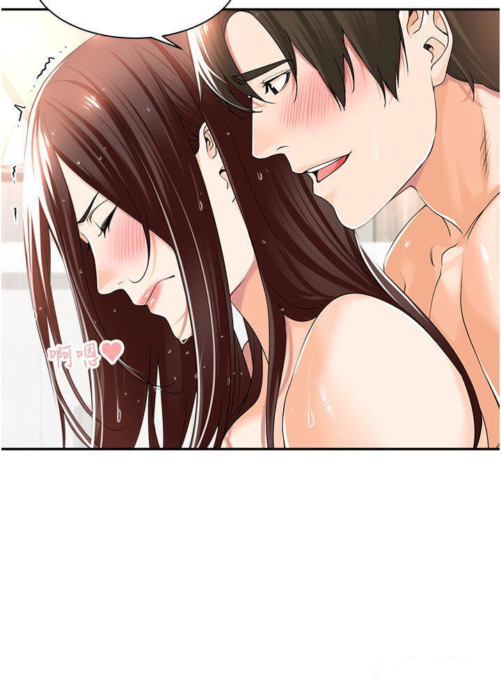 [韩国漫画] 工作狂女上司 剧情,OL,青年,职场#[37P]-20