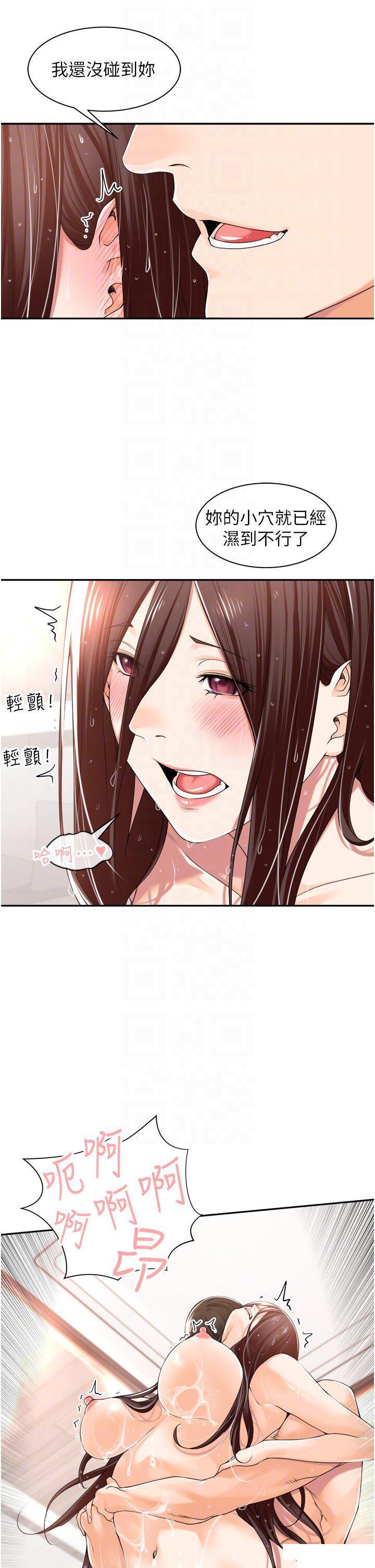 [韩国漫画] 工作狂女上司 剧情,OL,青年,职场#[37P]-23