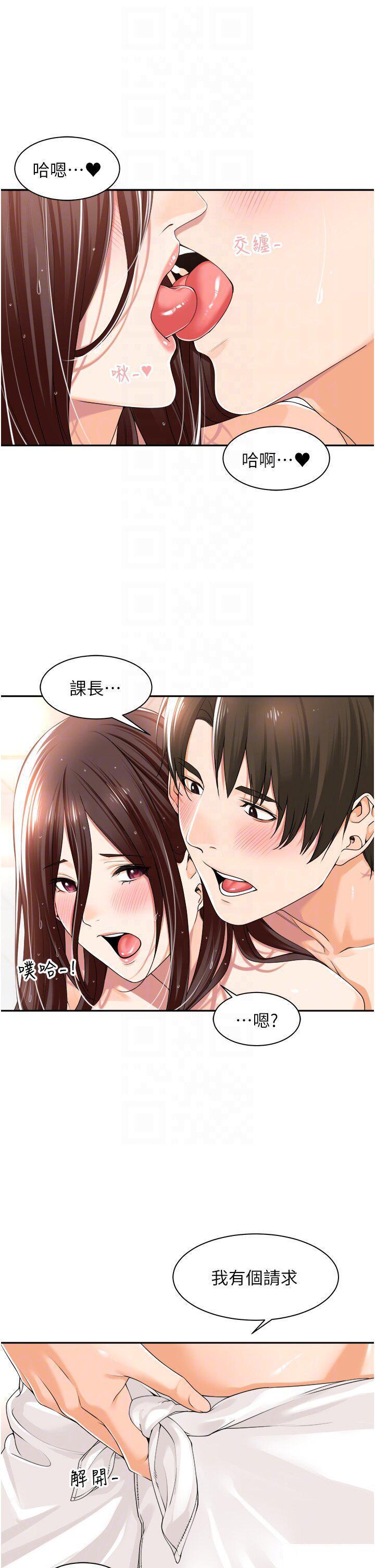 [韩国漫画] 工作狂女上司 剧情,OL,青年,职场#[37P]-27